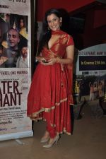 at the Premiere of  Greater Elephant in PVR, Juhu, Mumbai on 22nd Jan 2013 (22).JPG